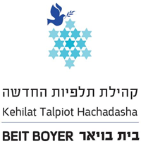 logo beitboyer fond blanc